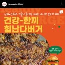바이옴테크 주식회사