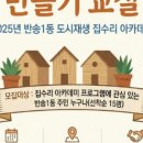 아랫반송로 62 이미지