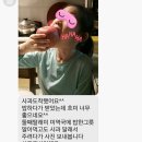 멧산농원 산사과 셀프후기 ㅍㅎㅎㅎ~