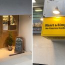 숏앤심플사워도우 이미지