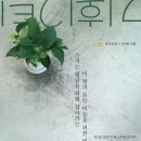 우리기획 이미지