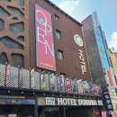 내돈내산) 주안모텔 추천 - 주안 두루와 호텔 / 주안호텔 두루와 2pc룸 후기