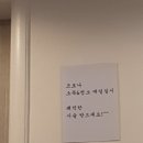 터치앤래쉬 이미지