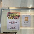 스타벅스 평택세교DT점 | 짬뽕부터 후식까지 완벽하게 즐기는 짬뽕지존 평택점 다녀왔어요