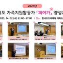 김진일축사 네이버블로그