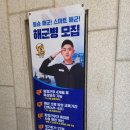 광주전남지방병무청 | 광주,전남지방병무청 ㅡ 광주병무청 신체검사, 각종 군인 홍보물, 전국병무청 전화번호