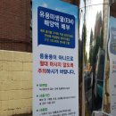 용현5동 주민센터 이미지