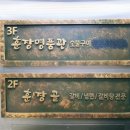 훈장명품관 이미지
