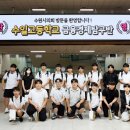 수일고등학교 이미지