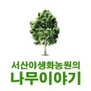 삼성건강원 이미지