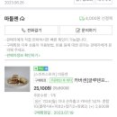 마들젠 이미지