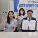 엠마우스복지관