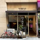 우애돈카츠(파주야당점) | 세 번째, 맛집 투어 : 우애돈카츠 (파주야당점)