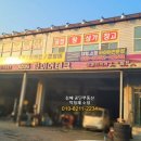 생림공인중개사사무소 이미지