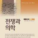 의학출판사 이미지