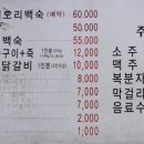벼슬집 이미지