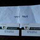 대호볼링장 이미지