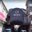 중동사랑시장(부천중동시장) 이미지