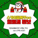 롯데스카이힐제주CC 이미지