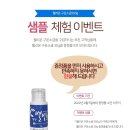 웰리온 이미지