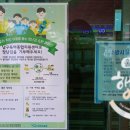 울산남구 육아종합지원센터 화장실 이미지