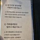 보약족발 - 안산시 상록구 광덕1로 375 | 보약족발