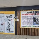 키즈연세태권도장 이미지