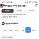 오하운폴댄스모란점학원 이미지