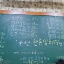 큰집막창생고기 이미지