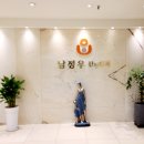 한나산부인과의원 이미지