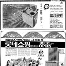 백조문구