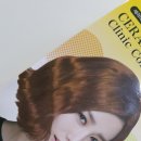 멋내는집
