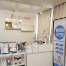 피부국가자격증 교육인증지점 뷰티하리 김포점 esV10 관리 후기