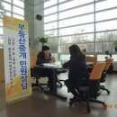 모두의부동산중개 이미지