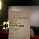 연기사랑마을 | 영화 왕과 사는 남자 후기 및 정보 박지훈 유해진 연기