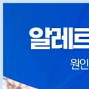 생생플러스이비인후과의원 이미지