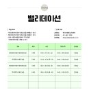 한국지엠피교육센터 이미지