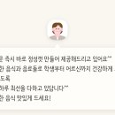 친한친구분식