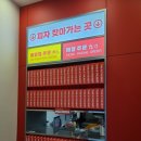 빽보이피자 익산원광대점 이미지