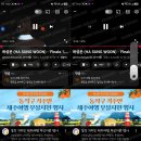 감성가득 피날레 성운만의 음색파티 이미지