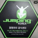 임동사우나 이미지