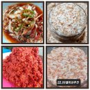 임자도소망이네 젓갈입니다. 25년 10월 업로드 이미지