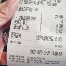 지코바치킨식당 | 집콕하고 싶은 날 배달음식 추천｜지코바 치킨 남은 치킨 활용법