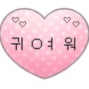 태이네일