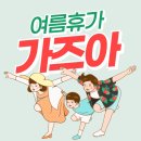 안다랜드 이미지