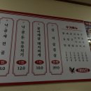 제비집(시지점) 이미지