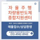 자율주행, 차량용 반도체 종합지원센터 착공(250609, 배방읍 장재리2059번지)