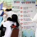 부흥회식당 이미지