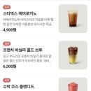 스타벅스 엑스더스카이 해운대전망대 방문후기