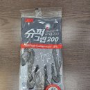 최정예홈케어아카데미 이미지